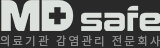 MD safe 의료기관 감염관리 전문회사